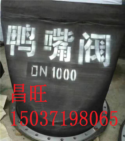 隆昌縣補(bǔ)償器分類(lèi)型號(hào)